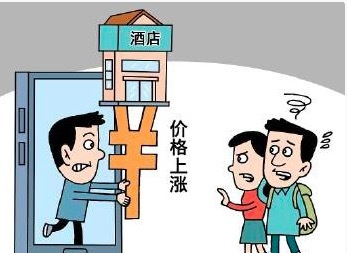 兩晚472元民宿突然被退單變每晚440元 酒店取消訂單加價賣何以屢禁不絕
