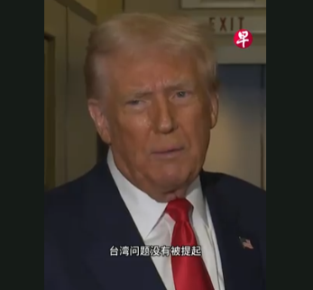 统一台湾进入快车道了 统一路线图明确