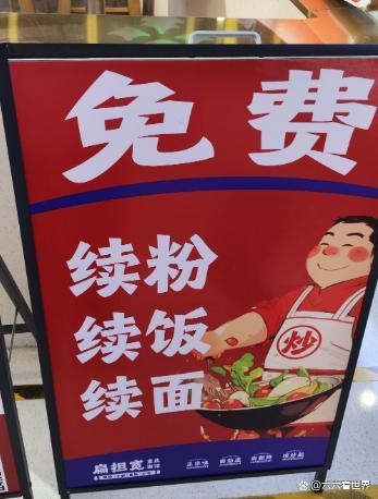 徐州一面馆火了：3元管饱免费续面 温暖整座城市的良心面