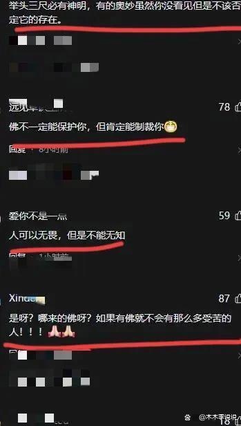 山西应县一景区女游客攀爬佛像大喊大叫 敬畏之心何在？