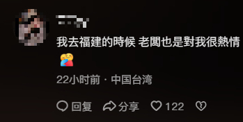 台游客在东北就餐邻桌抢着买单 东北人的豪爽获赞