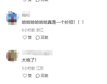 12306回应订票取消3次锁账户 规则引发热议