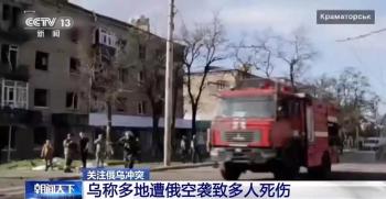 俄称遭乌无人机袭击多人死伤 乌方确认发起纵深打击