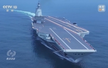 超近视角看福建舰更多细节