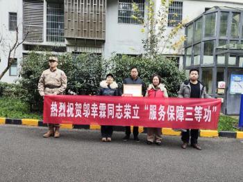 贵阳观山湖区军地联合送喜报 尊崇荣光暖军心！