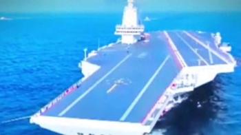 辽宁舰山东舰福建舰呼叫！