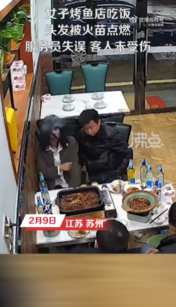 服务员失误，顾客烤鱼店吃饭头发被火苗点燃