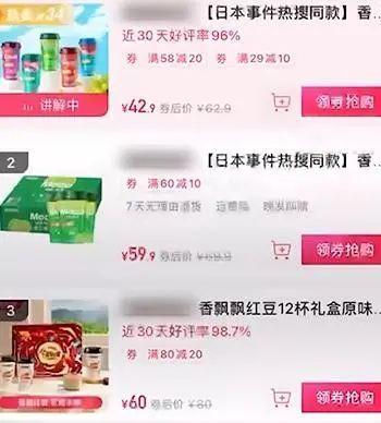 香飘飘一季度净利润约2521万元 盈利状况引关注
