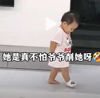 萌娃在家学爷爷走路，网友：﻿小心你爷爷揍你！
