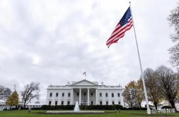 美国做出重大战略调整有何影响 重塑全球秩序