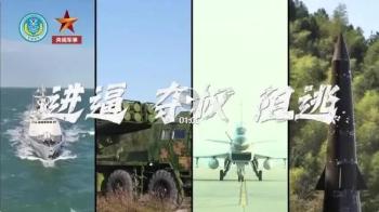 解放军正义使命2025演习关键词斩首 精准打击彰显决心