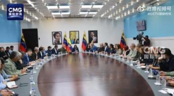 委内瑞拉防长誓言捍卫主权 坚定抵御帝国主义颠覆