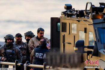 马杜罗夫妇受审起诉书长达25页 不认罪抗辩美方指控