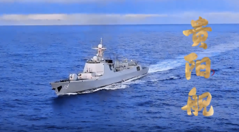 052D最新画面！火力全开