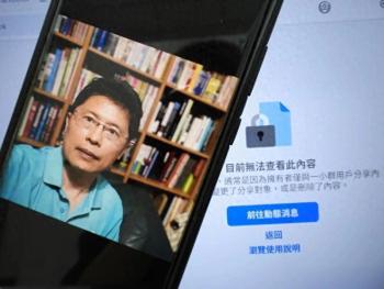 台医师疑因长期批民进党账号被消失 政治联想引争议