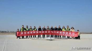 中国攻克飞翼超音速禁区影响几何 航空技术重大飞跃