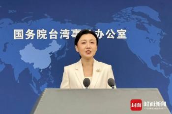 国台办回应两岸恢复观光旅游问题 诚意未变待响应