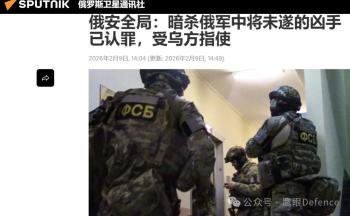 刺杀俄中将的“杀手团”都有谁 乌克兰安全局幕后指使