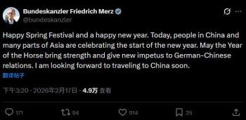 德国总理默茨拜年 预告将访华 期待德中关系新动力