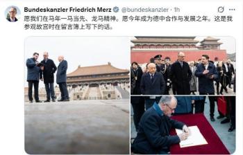 默茨参观故宫亲笔留言：一马当先 德中合作新起点