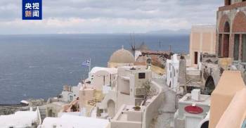 希腊建议公民避免前往伊朗和巴以地区 中东局势变化