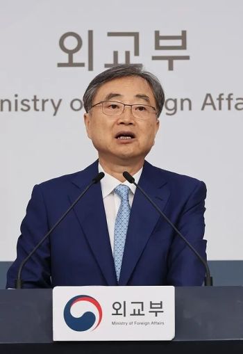 韩国外长与伊朗外长通话 呼吁保障韩公民安全 共商中东局势对策