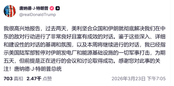 特朗普又TACO了，全球资产暴涨，意外的事接连发生 市场情绪瞬间爆发