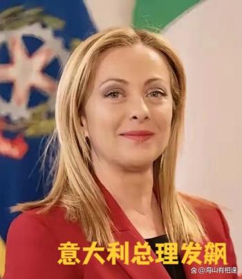 意大利召见以色列大使 车队遇袭引抗议