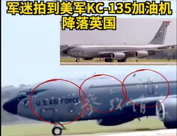 军迷拍到美军加油机降落英国 机身布满补丁痕迹