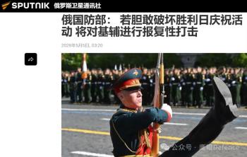 怎么看乌威胁称无人机将飞越俄阅兵式 紧张局势升级