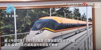 印度高铁列车造型公布 采用日本新干线技术