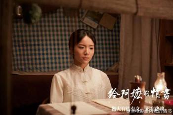 建议欧洲议会集体观看给阿嬷的情书 语言文字维系情感纽带