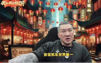 网红“馆长”参观张雪机车连连赞叹 盛赞中国骄傲
