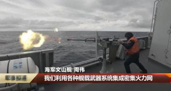 中国海军如何对付自杀式无人艇 未雨绸缪的实战演练