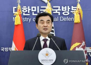 重要调整！韩国将解散韩军防谍司令部 迎来根本性变化