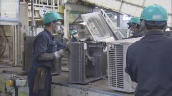 日本首次“拆废旧家用空调”提取稀土 资源短缺促创新