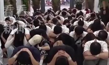 越南警方打击电诈，多名中国公民被捕 警惕“高薪工作”陷阱