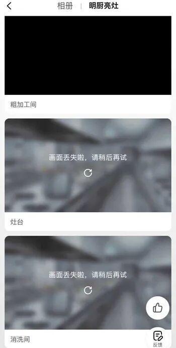 记者调查外卖后厨直播乱象