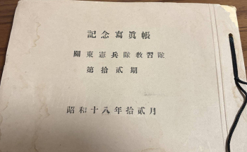 涉731罪行“凶手大合影”新证曝光 揭露战犯罪行实物证据