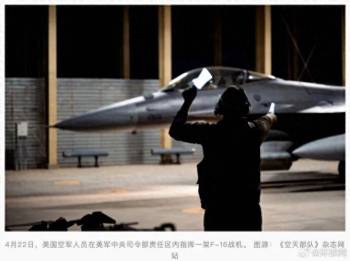 五角大楼被曝向中东增派战机 局势紧张升级