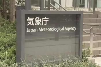 日本未来几天可能发生更强地震 警惕震度7规模余震