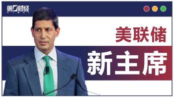 华尔街正对沃什沉默重新定价 市场信心受挫