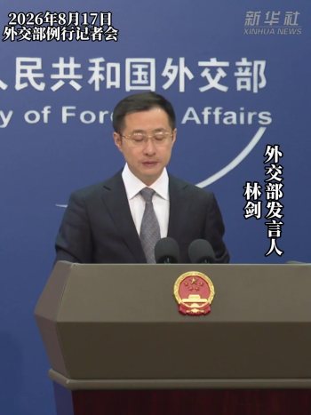 外交部回应中国公民在印尼受伤 已启动领事保护应急机制