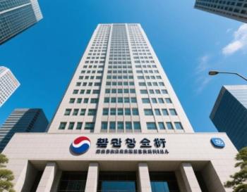 韩国基准利率升至3.00% 应对通胀与经济增长
