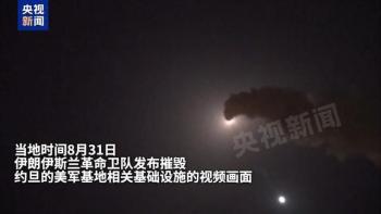 伊朗迅速反击美以对拉腊克岛袭击 地区局势仍高度紧张 伊朗摧毁约旦境内美军基地设施