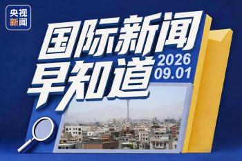 伊朗军方强硬回应美国 绝不容忍侵略行为