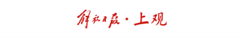 一国宣布，与伊朗断交！ 突然断交为哪般？