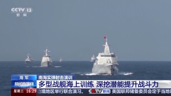 南海演训为何指挥舰是052D?解读 深挖潜能提升战斗力