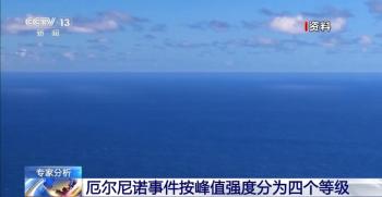 英政府要求民众提前存粮存水 应对极端天气风险