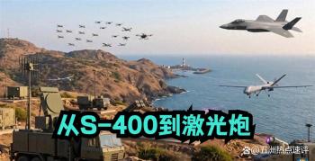 大V：印度正在编织一张反无人机天网 构建多层次防御体系